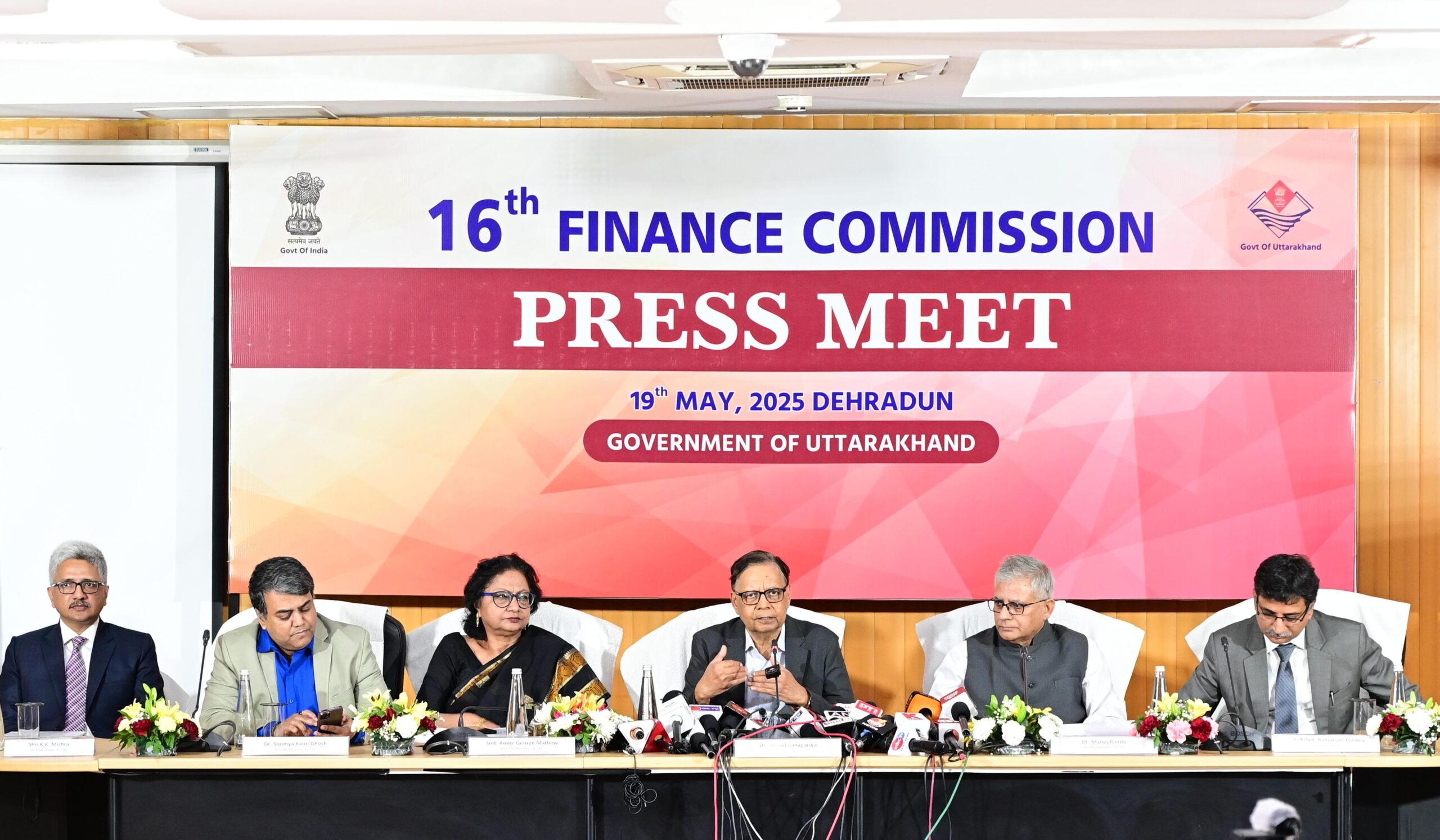 मिली शाबाशी -16 वें वित्त आयोग ने धामी सरकार के वित्तीय प्रबंधन को सराहा, आयोग अध्यक्ष डॉ पनगढ़िया बोले – विकासशील राज्य में संतुलित राजकोषीय घाटा बुरी स्थिति नहीं, आय बढ़ाने के लिए प्रयास कर रहा है राज्य