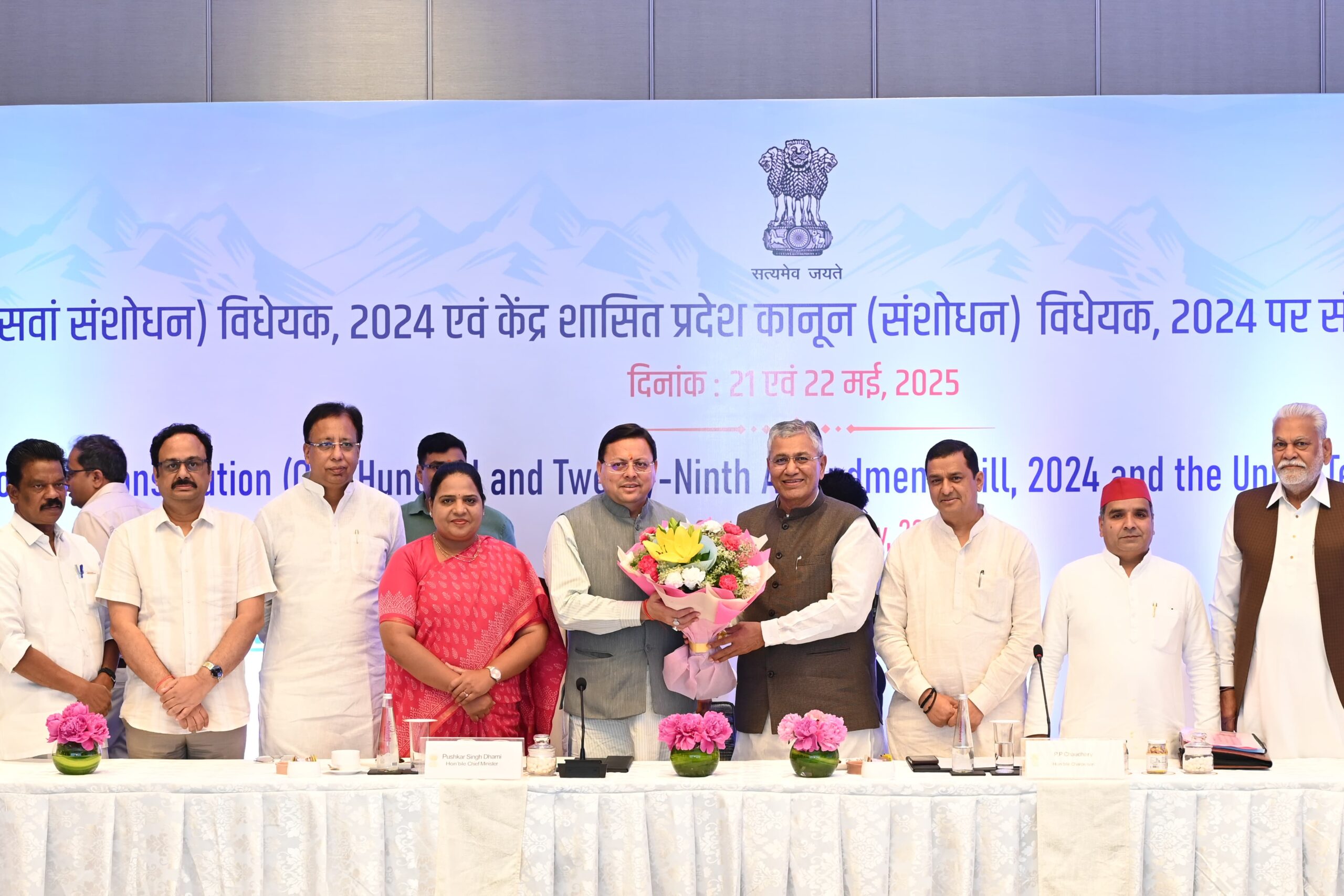 मुख्यमंत्री पुष्कर धामी बोले – वन नेशन वन इलेक्शन  लोकतंत्र को और अधिक सशक्त, प्रभावी और समावेशी बनाने की दिशा में एक महत्वपूर्ण पहल