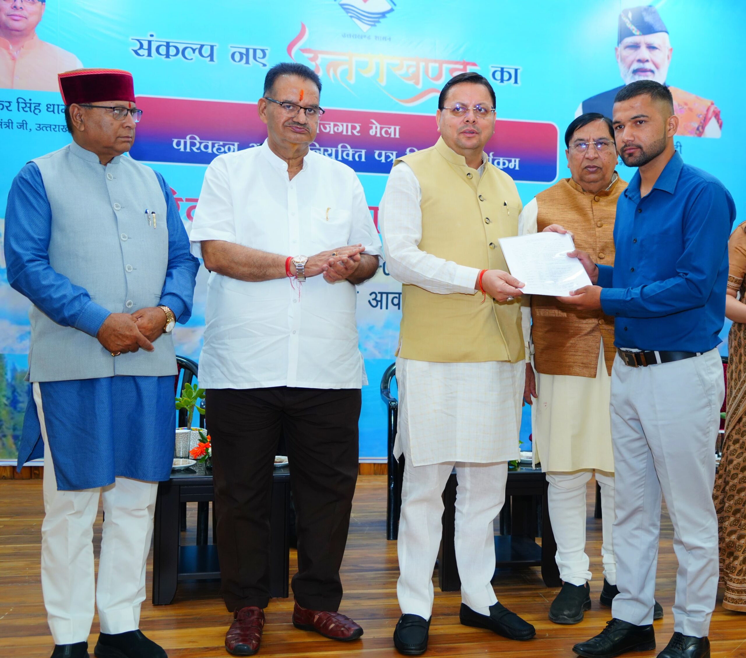 मुख्यमंत्री पुष्कर धामी के हाथों मिले 112 परिवहन आरक्षियों को   नियुक्ति पत्र , भ्रष्टाचार की कार्य संस्कृति को समाप्त करने का जताया संकल्प