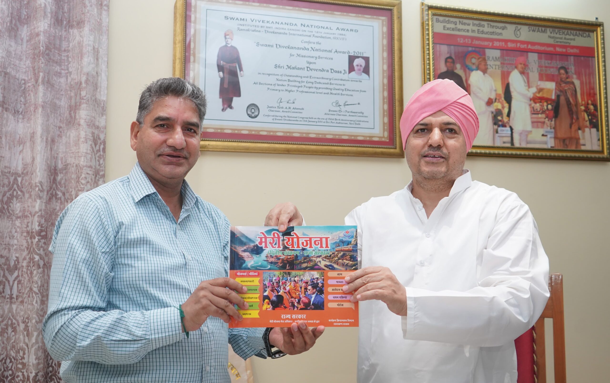 अच्छी कवायद – श्री गुरु राम राय विश्वविद्यालय में संस्कृत  भाषा में भी लिखी जाएंगी नाम पट्टिकाएं