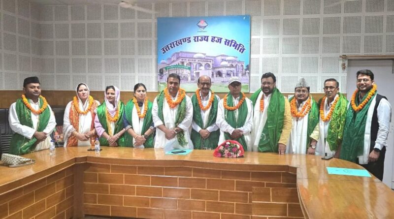 परिचय कार्यक्रम में एक दूसरे से रूबरू हुए नवनियुक्त उत्तराखंड हज समिति के सदस्य , पहली बार प्रदेश की तीन महिलाओं को मुख्यमंत्री धामी ने मेंबर बनाकर दी है बड़ी सौगात