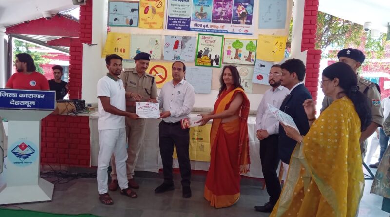 Good Work: विश्व तंबाकू निषेध दिवस पर जिला कारागार देहरादून में कार्यशाला आयोजित-जेल बंदियों को धूम्रपान एवं तम्बाकू से होने वाले दुष्प्रभावों के बारे में किया जागरूक