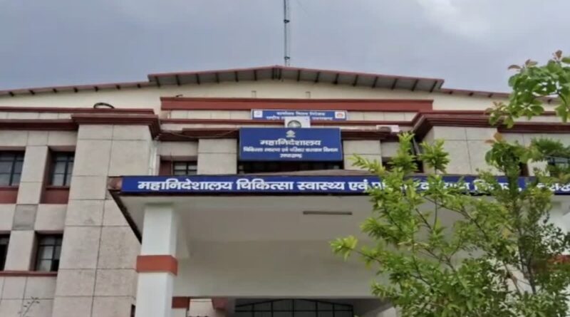 Uttarakhand: स्वास्थ्य विभाग में दूसरे दिन 51 चिकित्सकों के ट्रांसफर, कार्यक्षमता, पारदर्शिता और जनहित को दी गई प्राथमिकता :- डॉ. आर. राजेश