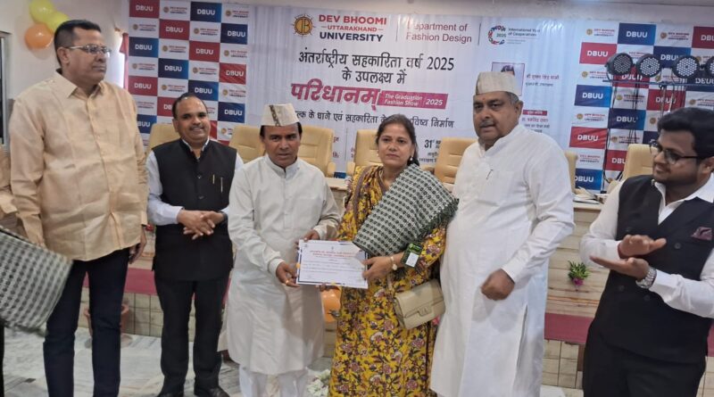 International Co- Operative Year – देवभूमि उत्तराखंड यूनिवर्सिटी में कार्यक्रम का आयोजन: सहकारिता मंत्री डॉ रावत ने कहा, उत्कृष्ट बुनकरों को स्टडी टूर पर भेजेगा रेशम फेडरेशन