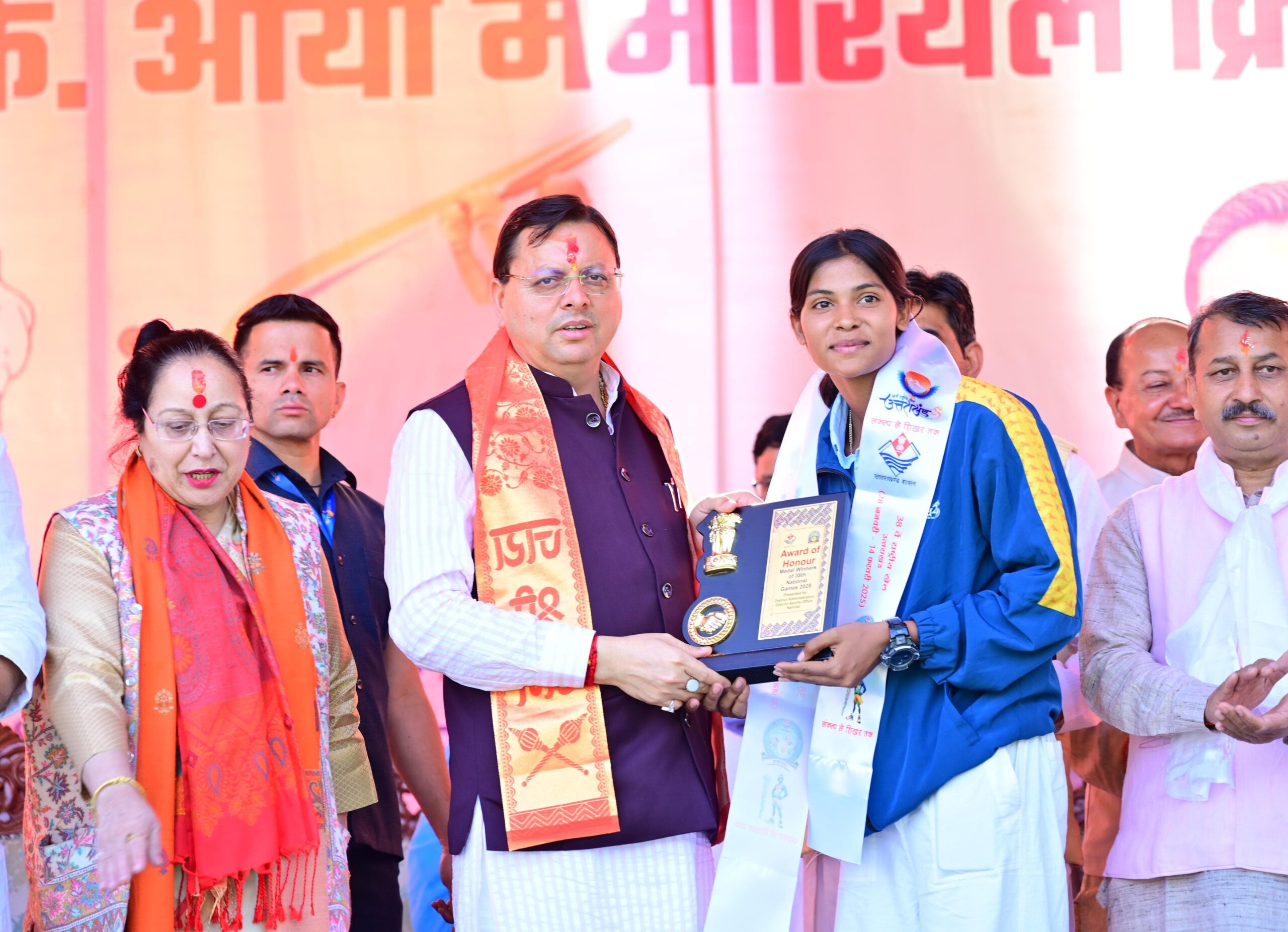 नैनीताल में आयोजित कार्यक्रम में बोले मुख्यमंत्री धामी-अब खेल भूमि के रूप में सशक्त रूप से उभर रही  देवभूमि,38वें राष्ट्रीय खेलों में हमारे खिलाड़ियों ने 103 पदक जीतकर  बढ़ाया  राज्य का गौरव 