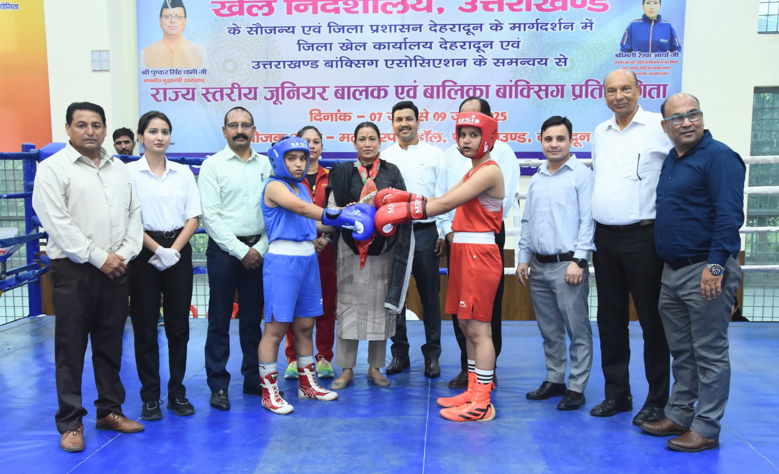 खेल मंत्री रेखा आर्या ने किया राज्य स्तरीय जूनियर बालक एवं बालिका बॉक्सिंग प्रतियोगिता का शुभारंभ, कहा – बॉक्सिंग का पावर सेंटर बन रहा उत्तराखंड