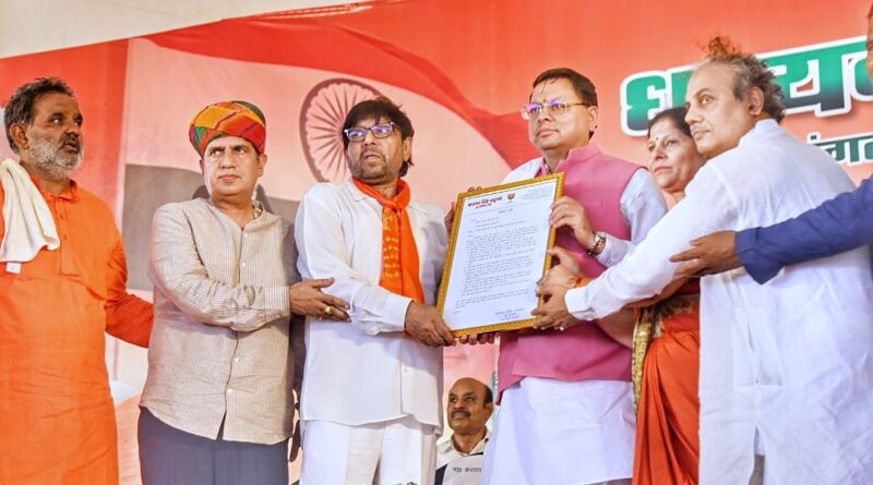 समान नागरिक संहिता कानून लागू करने पर विधान सभा मंगलौर में हुई धन्यवाद रैली में शामिल हुए मुख्यमंत्री पुष्कर धामी, कहा – UCC  लागू कर डॉ भीमराव अंबेडकर का सपना किया साकार