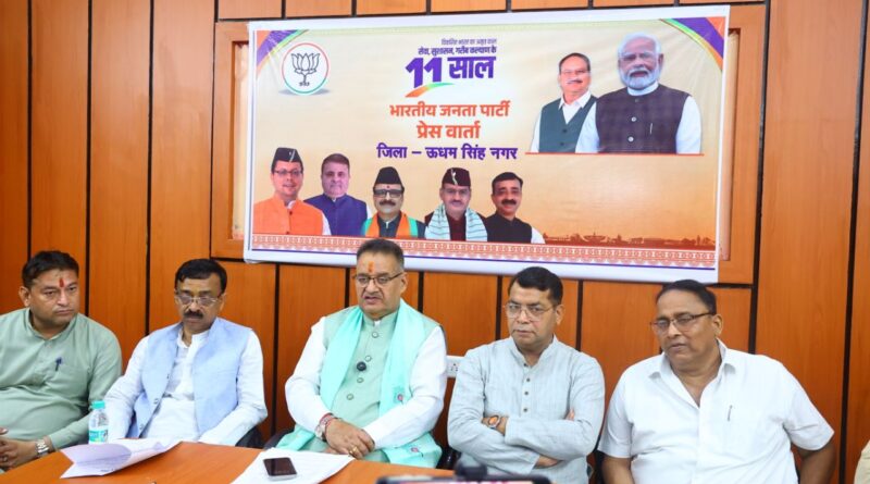 उत्तराखंड  के कृषि मंत्री गणेश जोशी ने कहा- मोदी सरकार के 11 वर्षों का कार्यकाल  सेवा, सुशासन और गरीब कल्याण की दिशा में ऐतिहासिक यात्रा