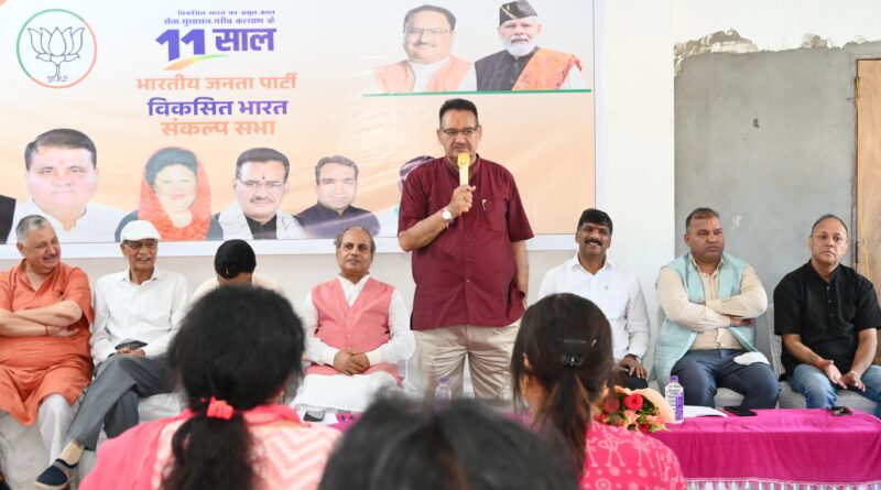 कृषि मंत्री ने जोशी ने किया मसूरी विधानसभा क्षेत्र में विकसित भारत संकल्प सभा का शुभारंभ , कहा -पीएम मोदी के नेतृत्व में देश में हुए अभूतपूर्व कार्य