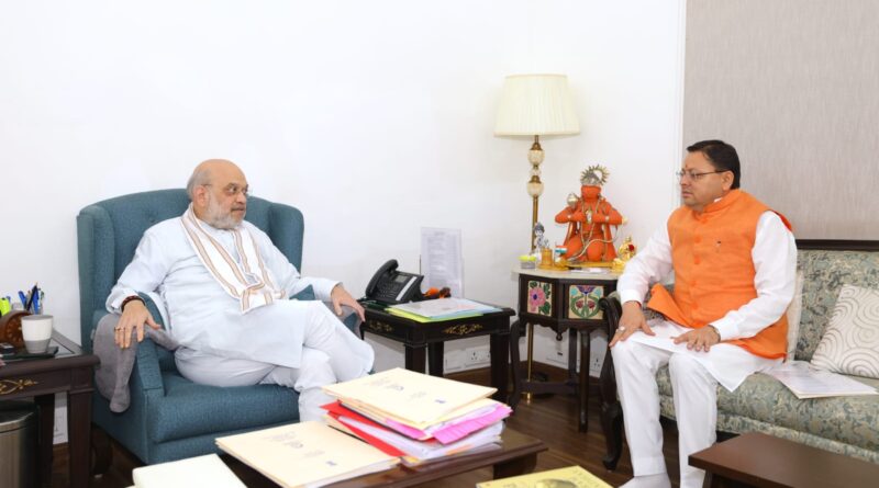 सीएम पुष्कर धामी को HM अमित शाह से प्रस्तावों पर मिला भरपूर मदद का आश्वासन, साइबर सेंटर ऑफ एक्सीलेंस’ की स्थापना ,  सितारगंज केंद्रीय कारागार के विस्तार के लिए मांगा वित्तीय सहयोग,उत्तराखण्ड निवेश उत्सव के लिए किया आमंत्रित 