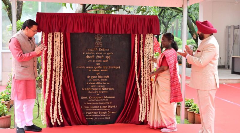 प्रेसिडेंट द्रौपदी मुर्मू ने राष्ट्रपति निकेतन व तपोवन  को पर्यटकों के लिए खोला