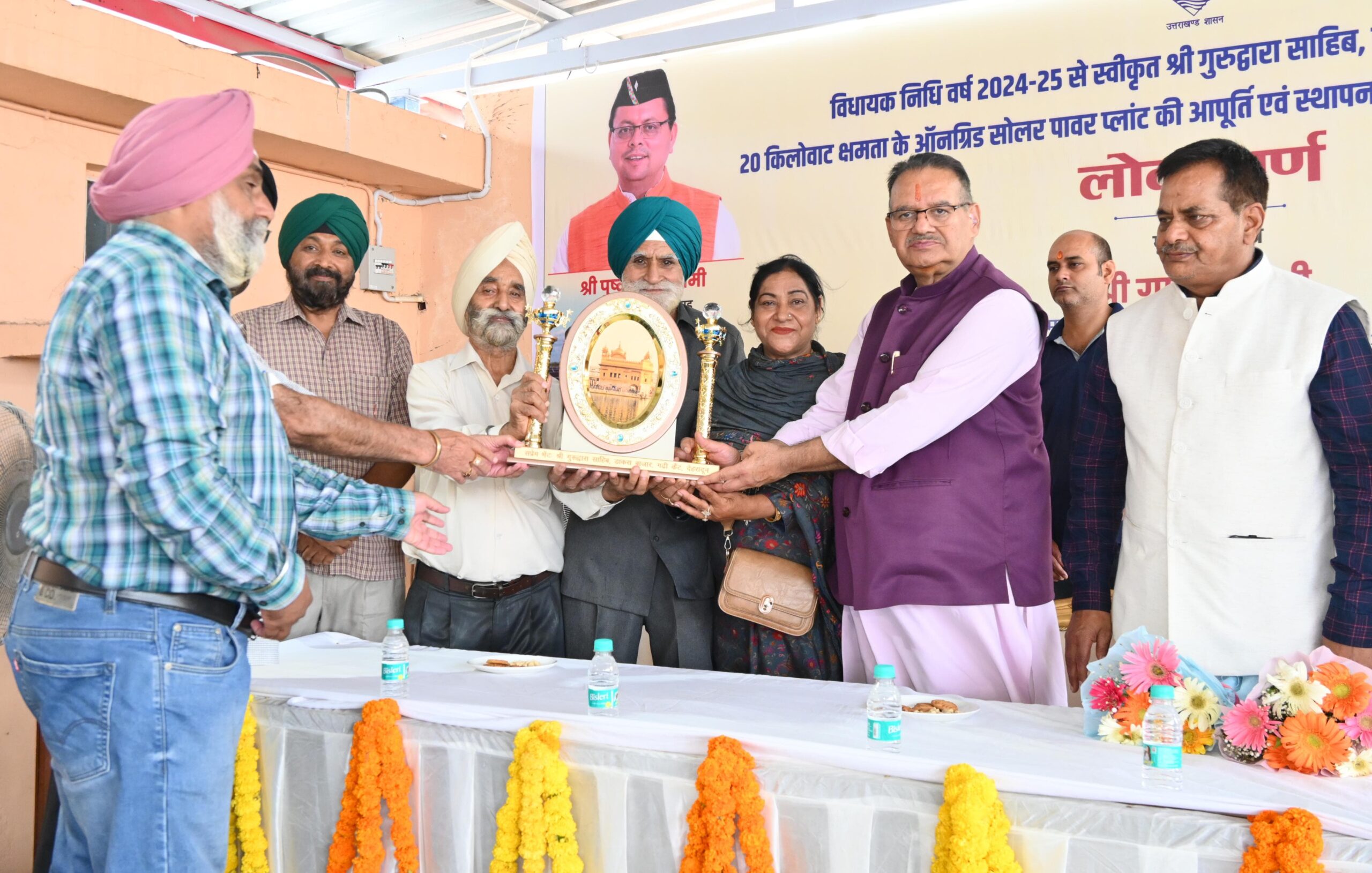 कैबिनेट मंत्री जोशी ने दी बड़ी सौगात- डाकरा गुरुद्वारा में 20 केवी क्षमता के सोलर पावर प्लांट का उद्घाटन , 3000 यूनिट प्रतिमाह बिजली का उत्पादन सयंत्र के माध्यम से होगा