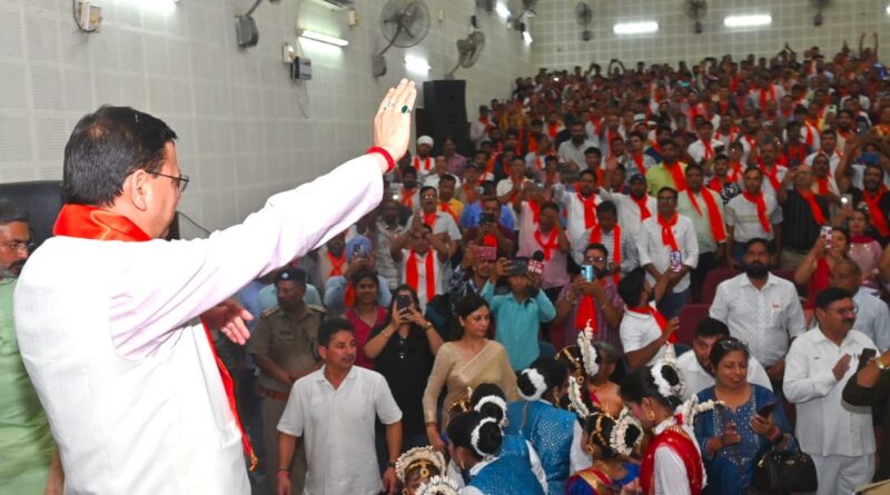 सीएम पुष्कर धामी ने कहा-भारतीय मजदूर संघ ने श्रम योगी से राष्ट्र योगी बनने का मार्ग  किया प्रशस्त, केवल श्रम के साधक ही नहीं बल्कि राष्ट्र निर्माण के पथ निर्माता भी हैं श्रमिक