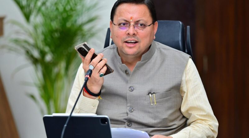 फर्जीवाड़ा कर बनवाए आयुष्मान और राशन कार्ड, मुख्यमंत्री पुष्कर धामी के निर्देश पर अपात्र लोगों के खिलाफ पुलिस ने किए मुकदमा दर्ज