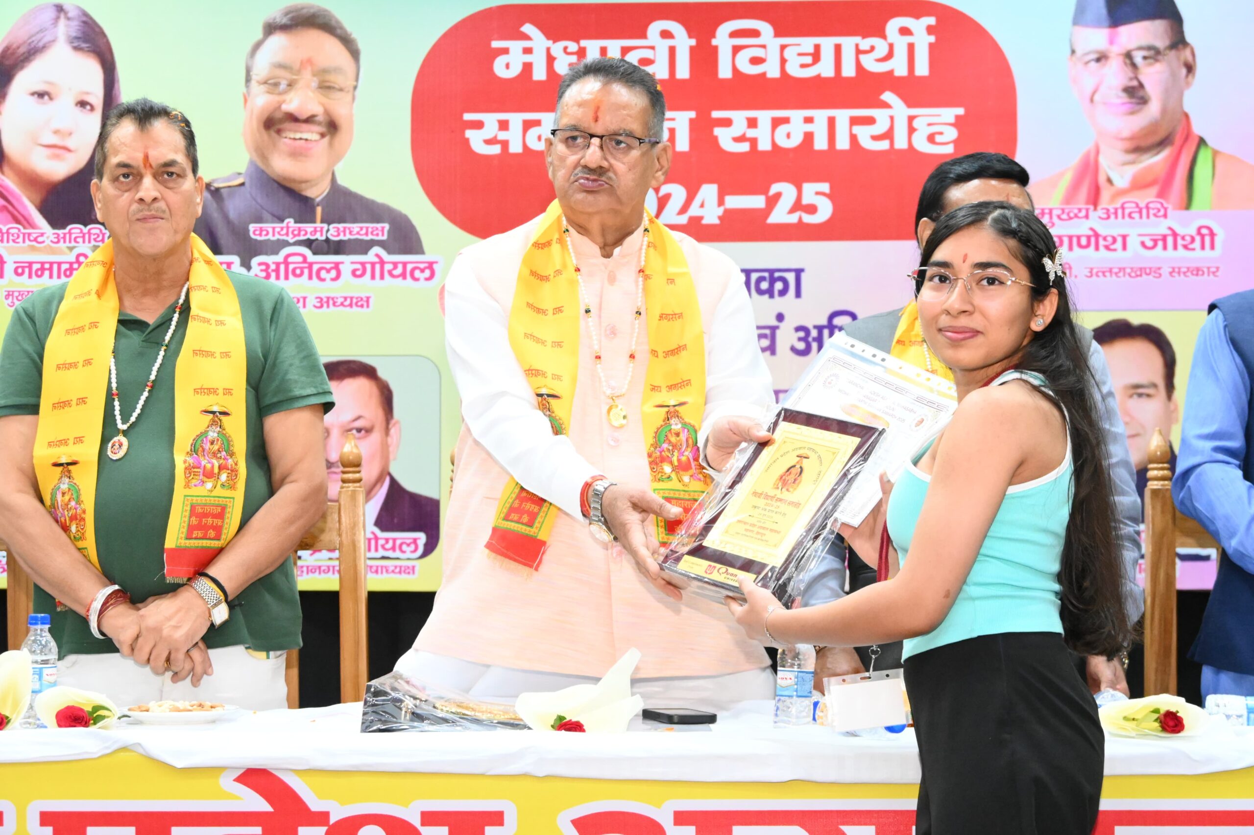 कैबिनेट मंत्री जोशी ने किया मेधावी विद्यार्थियों को सम्मानित , छात्र छात्राओं को बताए सफलता के 5डी सूत्र