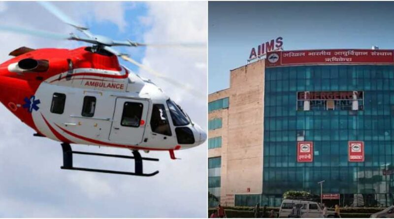 उत्तराखंड में संजीवनी हेलीकॉप्टर इमरजेंसी मेडिकल सेवा बनी जीवन रक्षक, अब तक 60 से अधिक पीड़ितों को किया जा चुका है एयरलिफ्ट