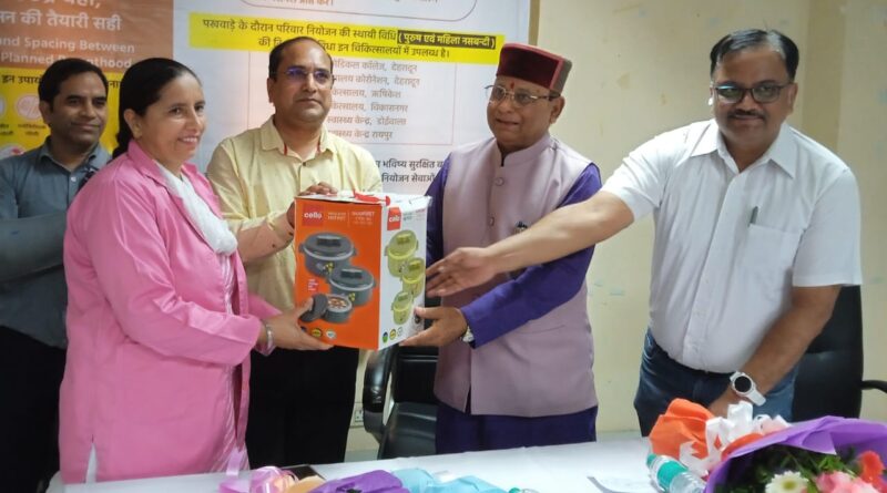 वर्ल्ड पॉपुलेशन डे- जनसंख्या स्थिरीकरण अभियान का शुभारंभ : विधायक खजान दास ने कहा- परिवार नियोजन से परिवार और समाज रहेंगे खुशहाल