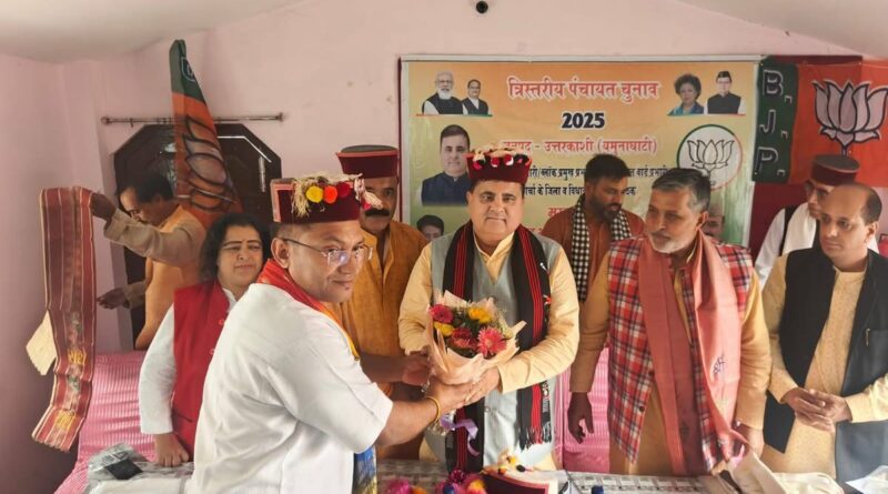 पंचायत चुनाव में सभी सीटों पर जीत का लक्ष्य बनाकर प्रचार में जुटें पार्टी पदाधिकारी और कार्यकर्ता: महेंद्र भट्ट