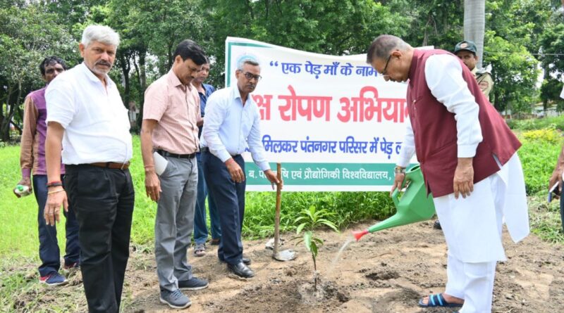 कृषि मंत्री  जोशी ने “एक पेड़ मां के नाम” अभियान के तहत किया वृक्षारोपण,कहा – यह अभियान  पर्यावरण संरक्षण की दिशा में एक सार्थक पहल