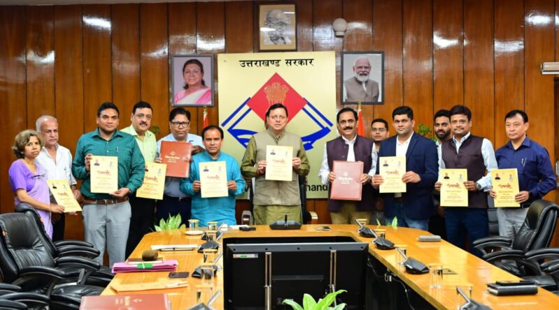 Good News : देहरादून और हल्द्वानी राजकीय मेडिकल कॉलेजों में तीमारदारों के लिये बनेंगे विश्रामगृह ,  ठहरने , सस्ते नाश्ते व भोजन की सुविधा मिलेगी, मुख्यमंत्री धामी और स्वास्थ्य मंत्री डॉ रावत की मौजूदगी में हुआ समझौता ज्ञापन साइन