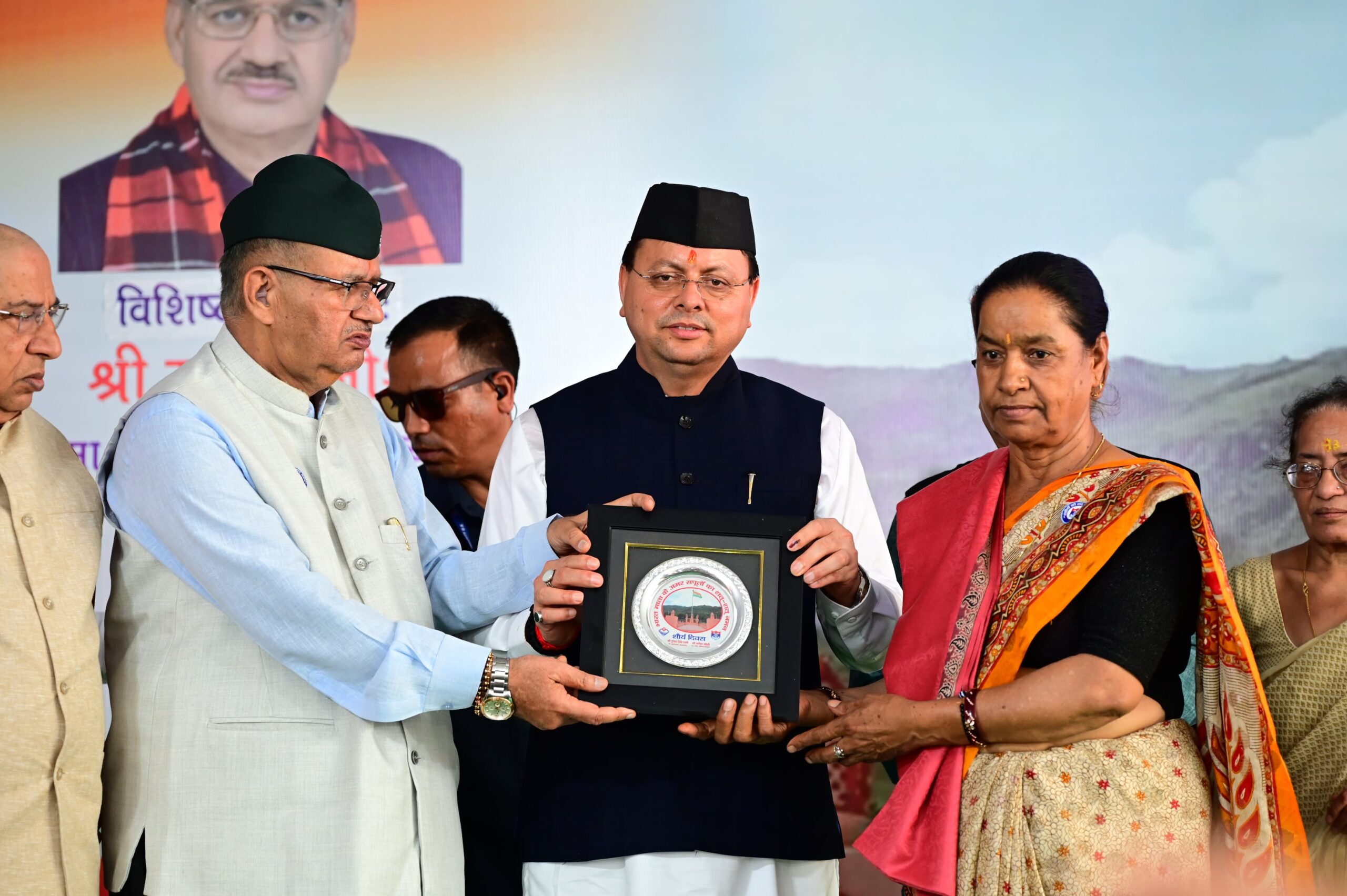 शौर्य दिवस पर सीएम पुष्कर धामी ने कारगिल  शहीदों को दी श्रद्धांजलि, परिवारजनों को किया सम्मानित , कहा – मातृभूमि की रक्षा के लिए अपने प्राण न्यौछावर करने वाले वीर जवानों को देश हमेशा रखेगा याद