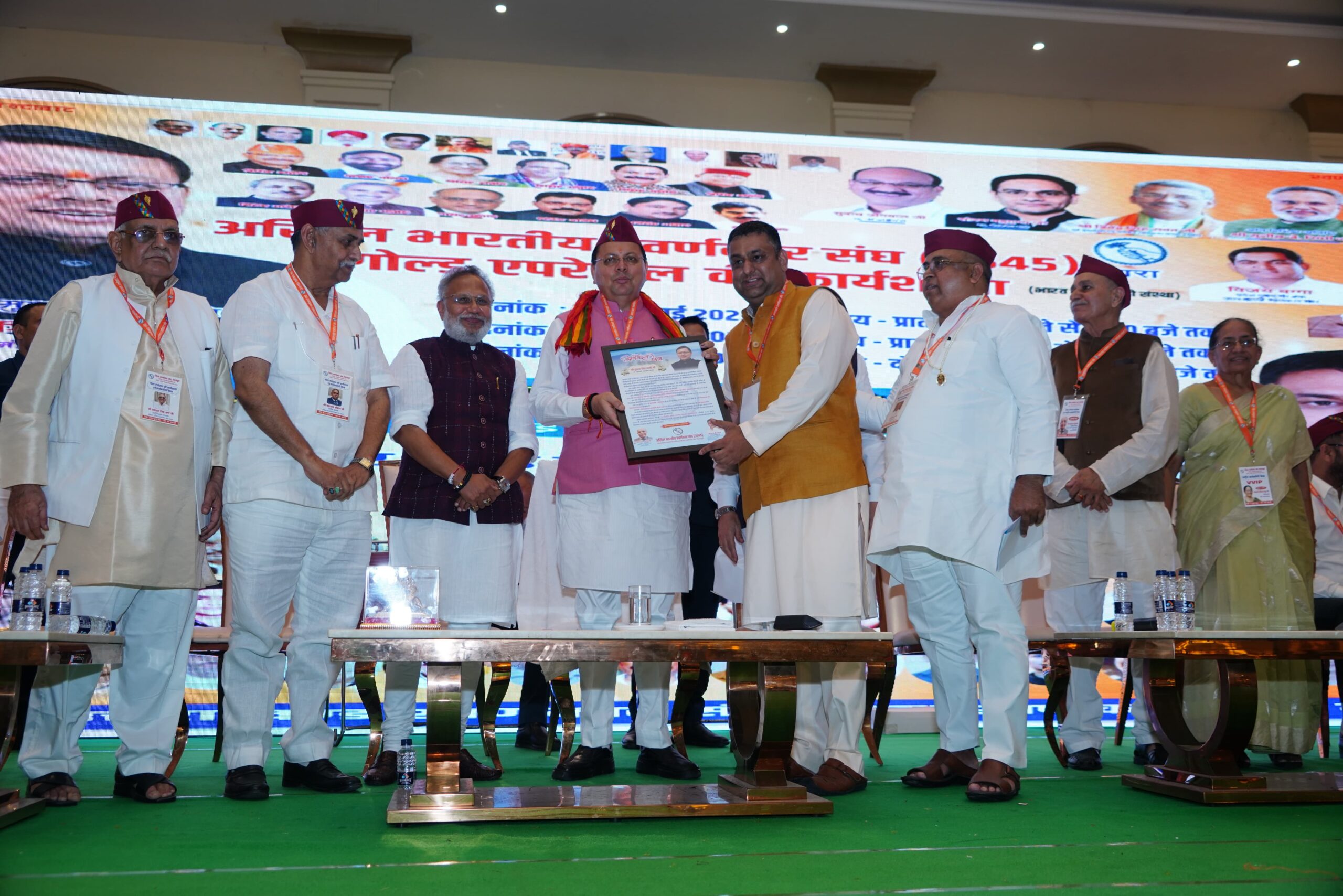 स्वर्णकार उत्तराखंड की पारंपरिक आभूषणों को  वैश्विक मंच पर लाने का करें प्रयास  सीएम धामी