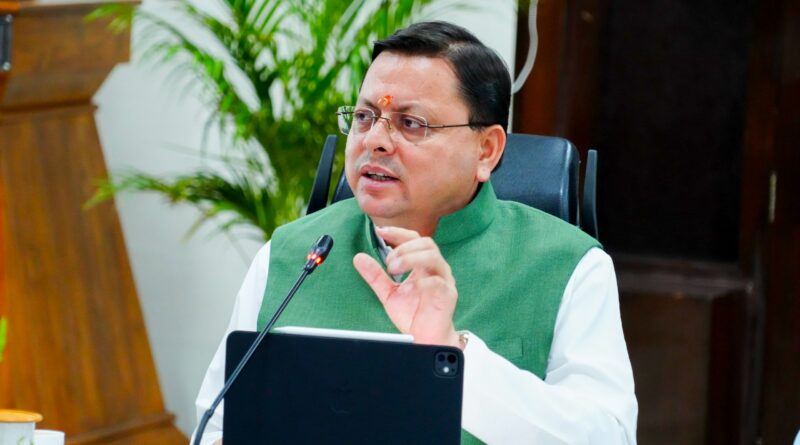 मुख्यमंत्री धामी ने विकास कार्यों के लिए खोला खजाना, जोशीमठ आपदा सहित कई विकास कार्यों के लिए  धनराशि मंजूर