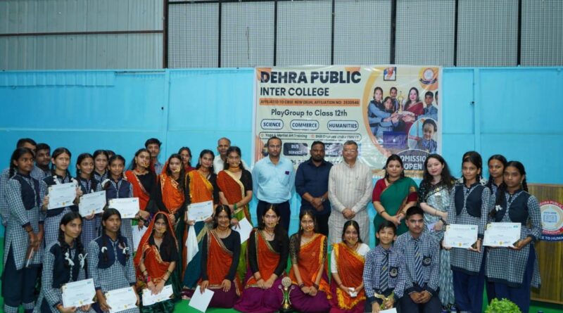 हरित पखवाड़े के तहत नगर निगम देहरादून ने किया सांस्कृतिक कार्यक्रम आयोजित, छात्र/ छात्राओं को पर्यावरण के प्रति जागरूक रहने का संदेश