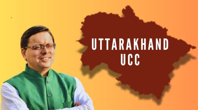 Uttarakhand UCC- यूसीसी में प्रतिदिन औसतन 1634 विवाह पंजीकरण, लोग दिखा रहे उत्साह