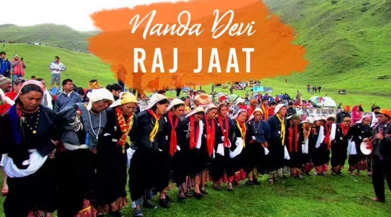 नंदा देवी राजजात 2026 ः  यात्रा संचालन की SOP तैयार करेंगे चमोली के जिलाधिकारी