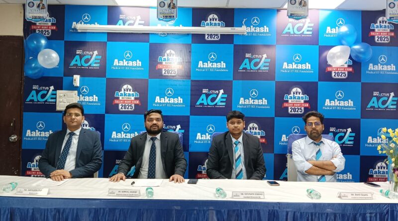 आकाश ने  लॉन्च किया एंथे 2025 व स्कॉलरशिप और एडमिशन के लिए ‘आकाश इनविक्टस ऐस टेस्ट’