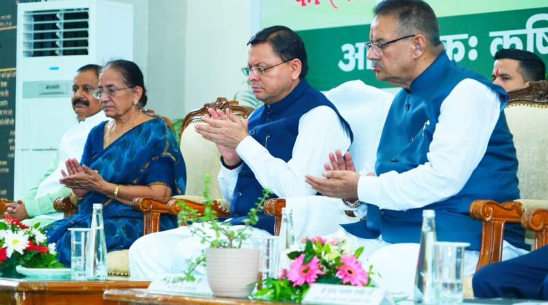 प्रधानमंत्री किसान सम्मान निधि की 20वीं किश्त जारी- उत्तराखण्ड के 8 लाख किसानों को मिले 184.25 करोड़