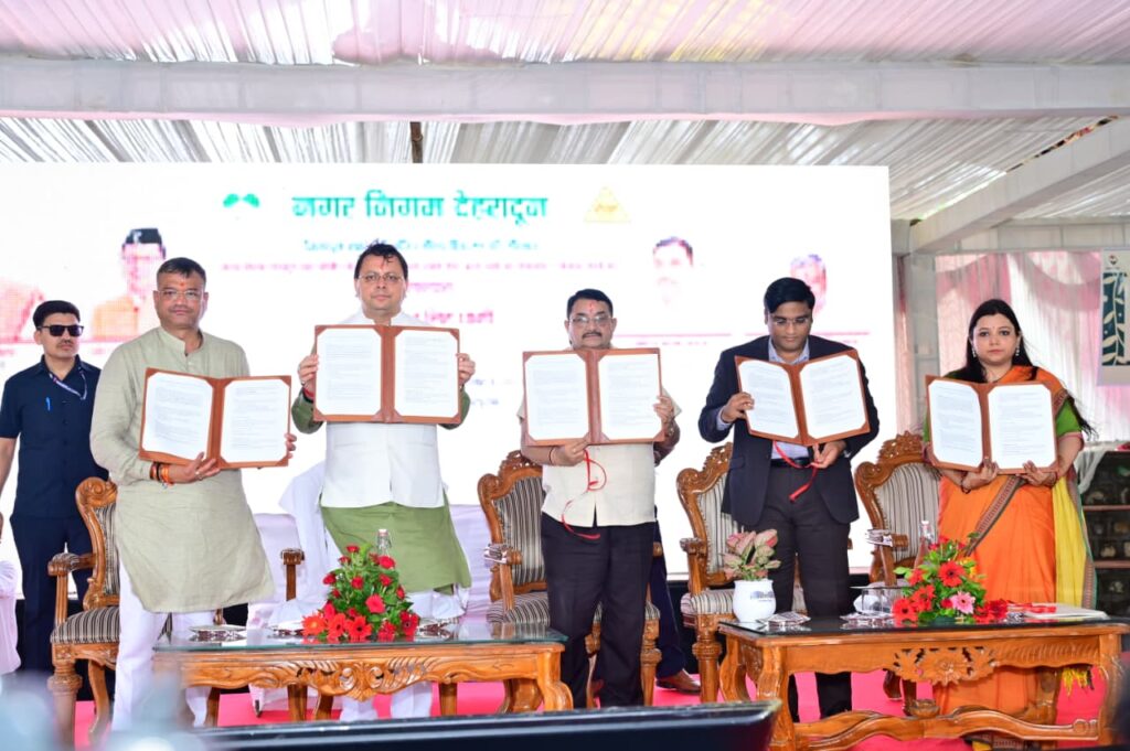 सीएम पुष्कर धामी ने किया योगा पार्क एवं एआई चैटबॉट ‘निगम सारथी’ लॉन्च ,हरित नीति के डॉक्यूमेंट का अनावरण भी किया