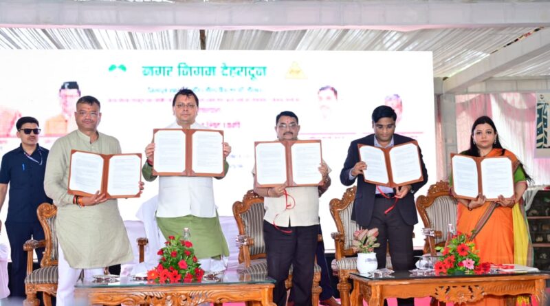 सीएम पुष्कर धामी ने किया योगा पार्क एवं एआई चैटबॉट ‘निगम सारथी’ लॉन्च ,हरित नीति के डॉक्यूमेंट का अनावरण भी किया