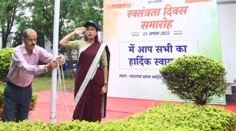 खेल मंत्री रेखा आर्या ने महाराणा प्रताप स्पोर्ट्स कॉलेज में फहराया राष्ट्रीय ध्वज : कहा – 2047 तक भारत को विकसित राष्ट्र बनाने में युवा शक्ति की  सबसे बड़ी भूमिका 