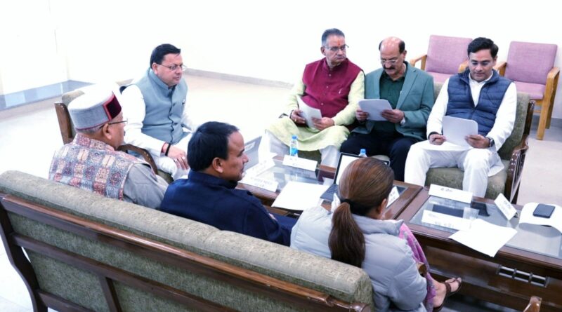 उत्तराखंड मंत्रिमंडल की बैठक में  कई  फैसलों पर मुहर, उत्तराखण्ड अपराध से पीड़ित सहायता (संशोधन) योजना, 2025 को मंजूरी व उत्तराखण्ड साक्षी संरक्षण योजना, 2025′ को हरी झंडी 