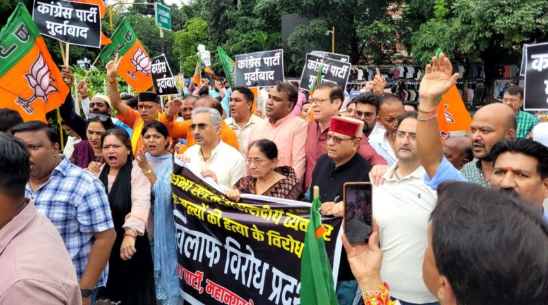 महानगर भाजपा अध्यक्ष सिद्धार्थ अग्रवाल के नेतृत्व में  कांग्रेस विधायकों के गैर-जिम्मेदाराना रवैये के विरोध में फूंका पुतला