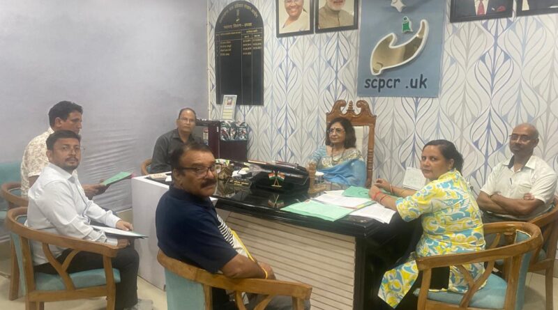 उत्तराखंड बाल अधिकार संरक्षण आयोग ने की   विद्यालयों एवं अन्य शिकायतों की सुनवाई,   अध्यक्ष डॉ गीता खन्ना ने दिए  माता-पिता के विवाद में आवश्यक कानूनी कार्यवाही के आदेश 