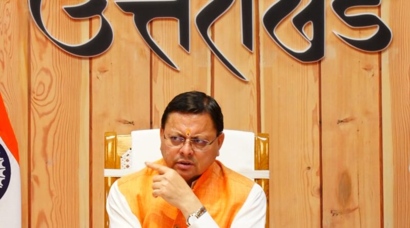 पौड़ी को भी दिया जाएगा   धराली और थराली की तर्ज पर राहत पैकेज-  आपदा प्रभावितों को जल्द से जल्द दी जाए आर्थिक सहायता –  सीएम धामी