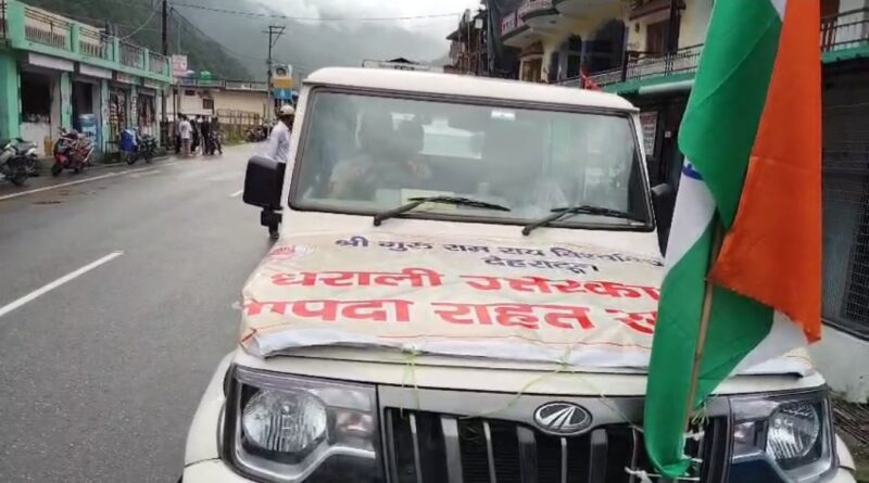 अच्छी पहल – धराली उत्तरकाशी आपदा पीडितों के लिए SGRRU ने भेजी राहत सामग्री, विश्वविद्यालय के कुछ कोर्सों में आपदा पीड़ित परिवारों के बच्चों को मिलेगी निःशुल्क शिक्षा