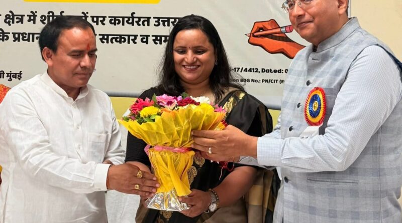 कैबिनेट मंत्री डॉ रावत ने मुंबई में शिक्षा के क्षेत्र में उत्कृष्ट योगदान देने वाले प्रवासियों को किया सम्मानित-  कहा, प्रवासियों ने अपनी मेहनत, ज्ञान और संस्कार से बनाई पहचान