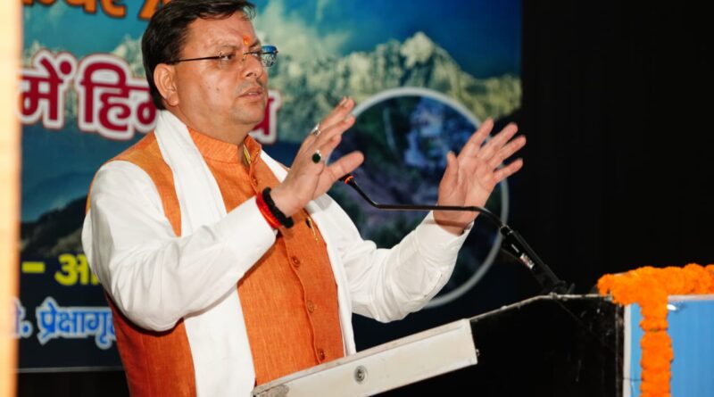 सादगी और सेवा को समर्पित रहेगा मुख्यमंत्री धामी का हैप्पी बर्थडे- स्पेशल डे पर नहीं होगा कोई सेलिब्रेशन