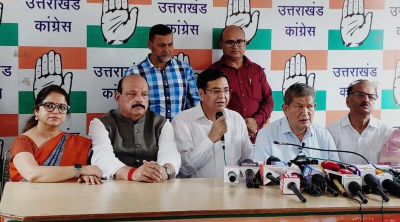 उत्तराखंड के लिए कांग्रेस ने 1200 करोड़ की आपदा राहत राशि को बताया निराशाजनक, पूर्व सीएम हरीश रावत बोले – राज्य सरकार के किए गए आंकलन के सापेक्ष देना चाहिए था पर्याप्त धन