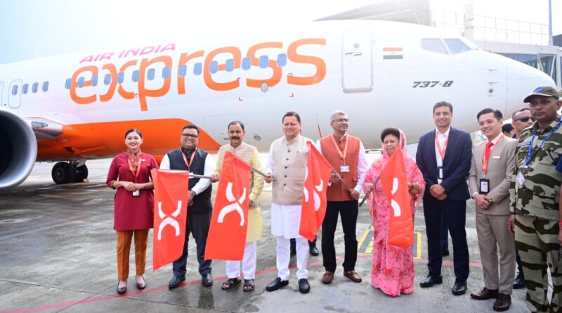मुख्यमंत्री धामी ने जॉली ग्रांट एयरपोर्ट से एयर इंडिया एक्सप्रेस की देहरादून-बेंगलुरु हवाई सेवा का किया शुभारंभ