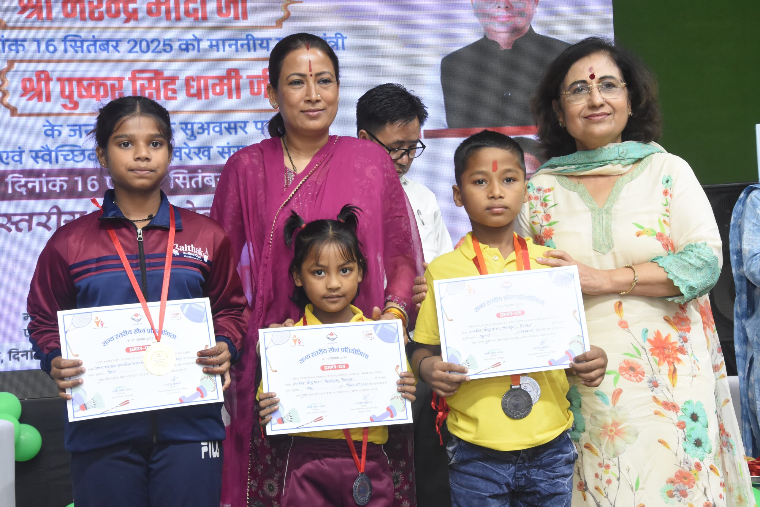 Uttarakhand – राज्य स्तरीय खेल प्रतियोगिता में बच्चों ने दिखाया जोश, कैबिनेट मंत्री  रेखा आर्या ने प्रतिभागियों को किया पुरस्कृत