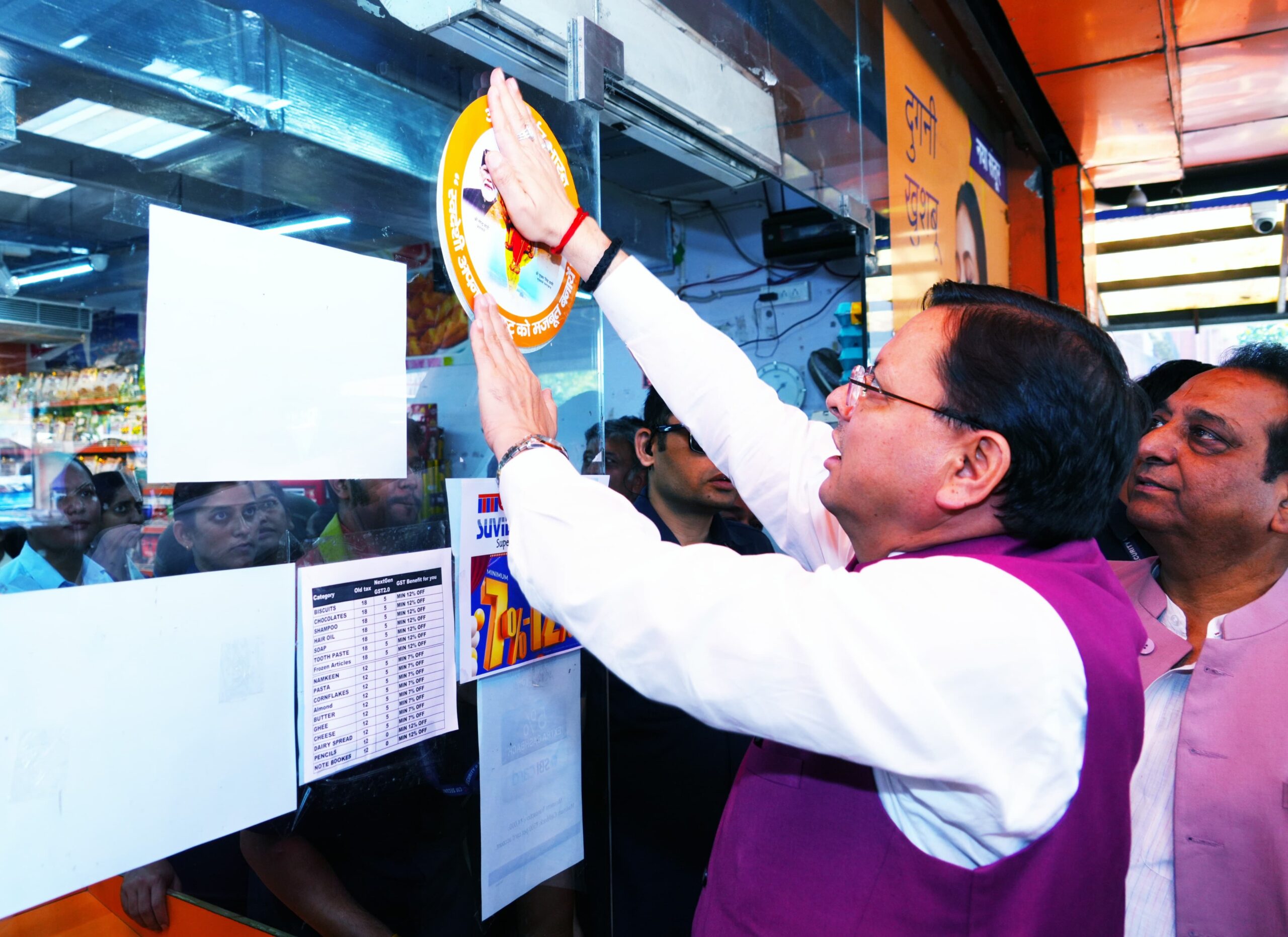 मुख्यमंत्री धामी ने  जीएसटी बचत उत्सव के तहत पटेल नगर के दुकानदारों से भेंट कर ली GST 2-0 के बारे में जानकारी