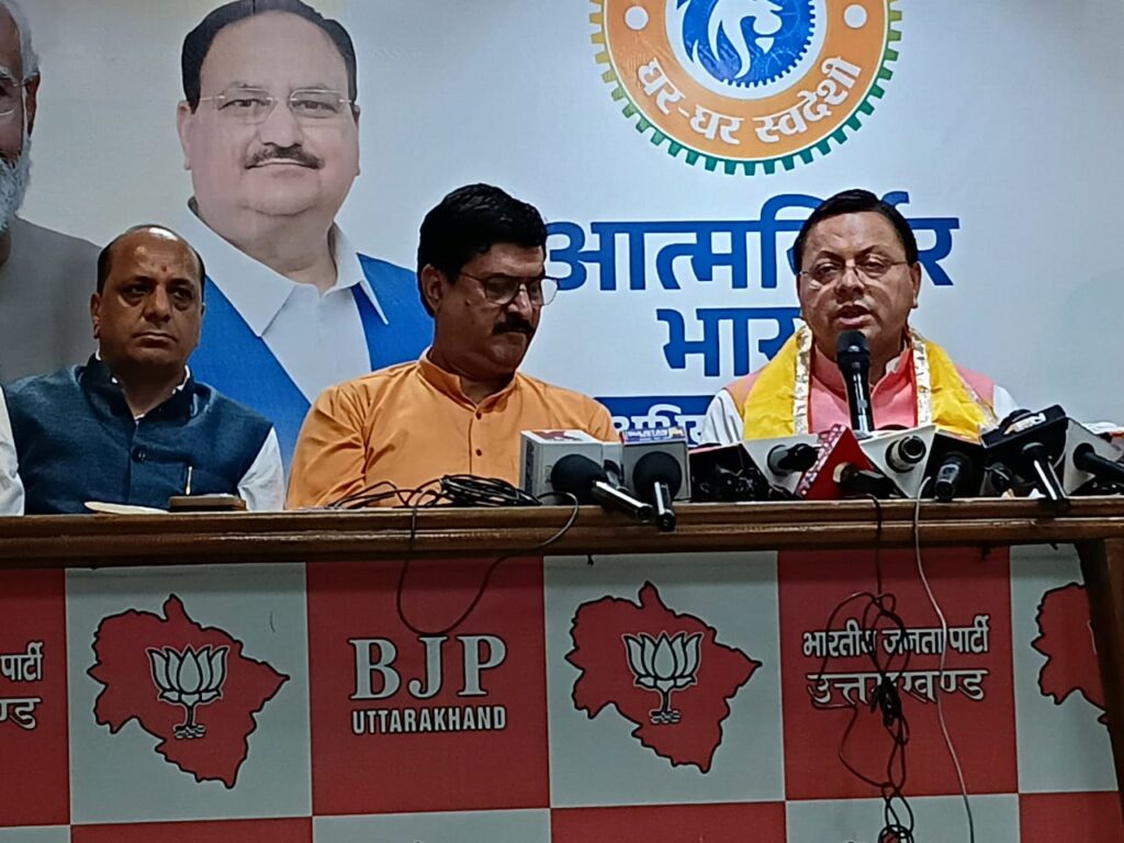 सीएम पुष्कर धामी बोले – स्वदेशी नारा नही, आत्म निर्भर भारत का संकल्प, आगामी त्यौहारी सीजन में सभी स्वदेशी को प्राथमिकता देने का लें संकल्प 