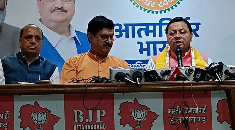 सीएम पुष्कर धामी बोले – स्वदेशी नारा नही, आत्म निर्भर भारत का संकल्प, आगामी त्यौहारी सीजन में सभी स्वदेशी को प्राथमिकता देने का लें संकल्प 