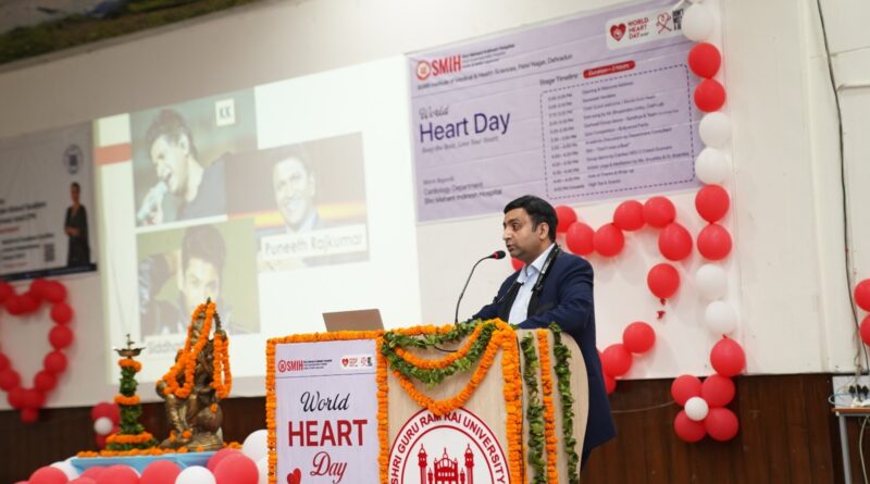 विश्व हृदय दिवस  पर रंगारंग व शैक्षणिक कार्यक्रम का आयोजन -कीप द बीट, लव योर हार्ट‘ थीम की रही धूम