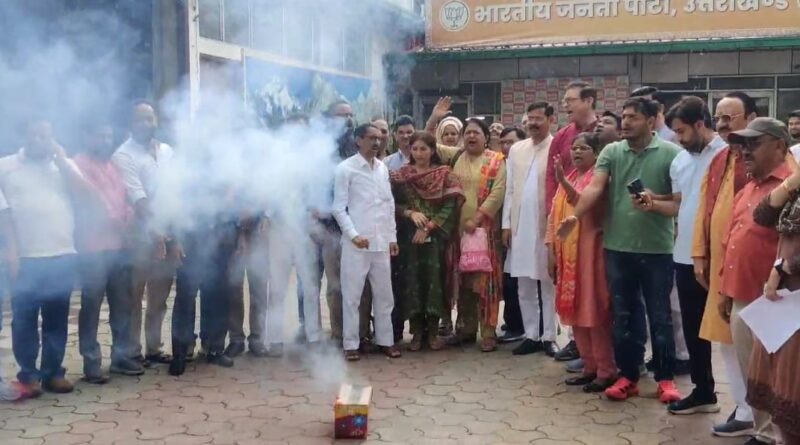 स्नातक परीक्षा मामले में सीबीआई जांच की संस्तुति पर भाजपा ने मुख्यमंत्री धामी का जताया आभार,पार्टी मुख्यालय में आतिशबाजी और नारेबाजी के साथ फैसले को सराहा